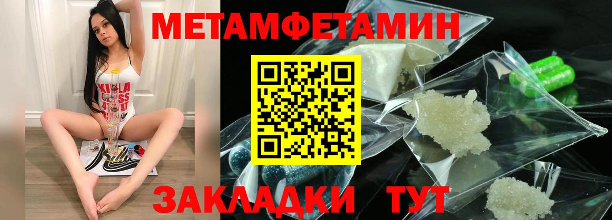 Amphetamine VHQ  Амфетамин  Нижний Новгород  Вход с VPN 