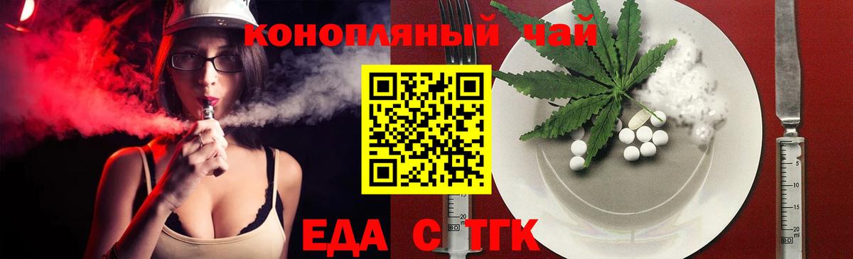 Canna-Cookies марихуана Нижний Новгород