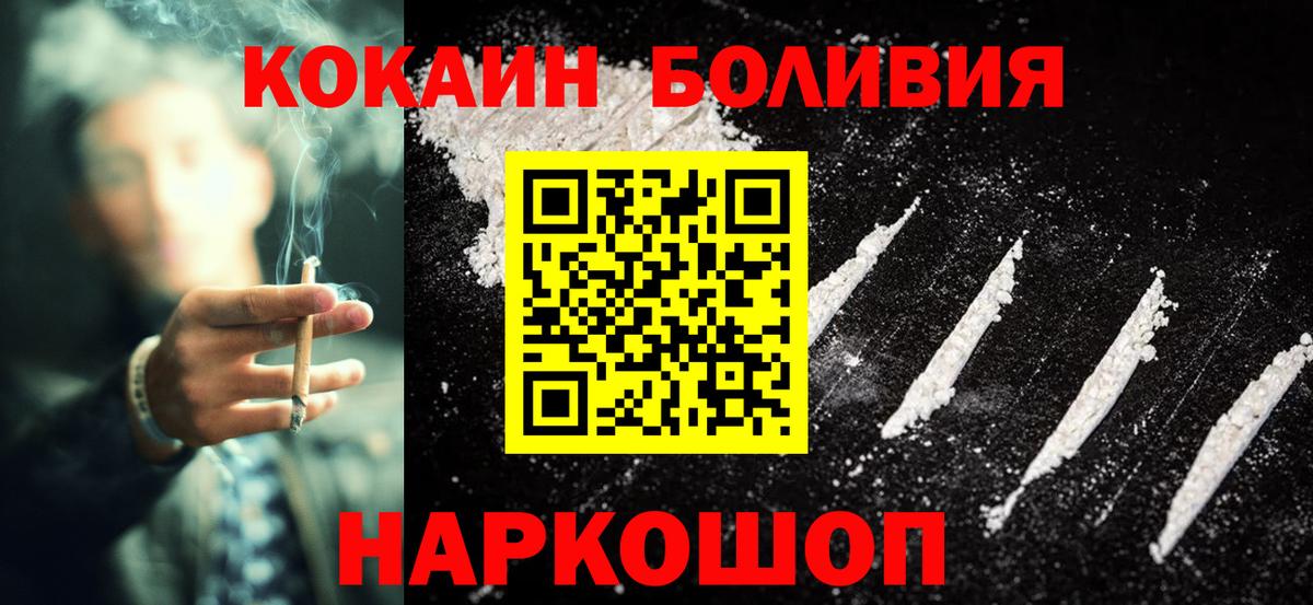 Кокаин 97% Нижний Новгород