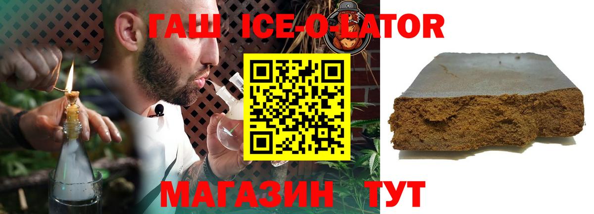 Нижний Новгород  ГАШИШ  ГАШИШ гарик  Вход с VPN  ГАШ гашик 