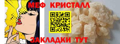 первитин Бузулук