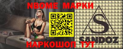 первитин Бузулук