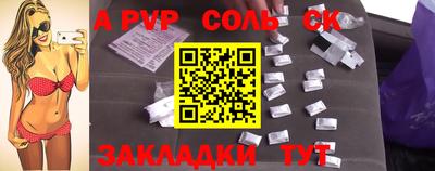 первитин Бузулук