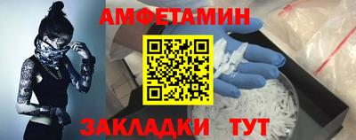 первитин Бузулук