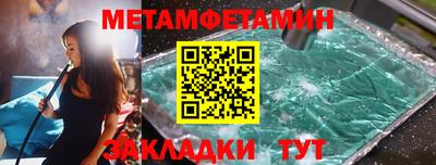 mix Будённовск