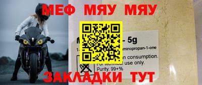 не бодяженный Бугуруслан