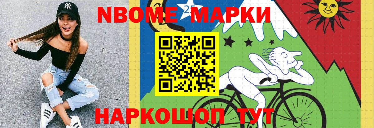 Нижний Новгород  ЛСД экстази кислота  Вход с VPN  LSD-25 экстази ecstasy 
