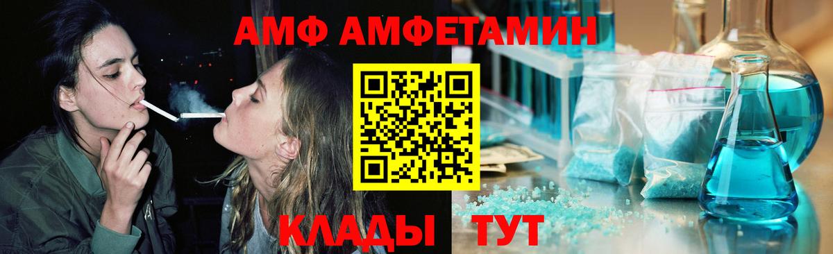 МЕТАМФЕТАМИН винт  МЕТАМФЕТАМИН винт  Вход с VPN  Нижний Новгород 
