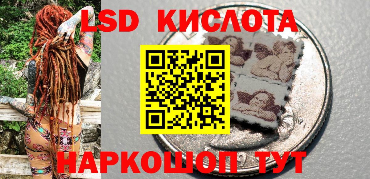 Марки NBOMe 1,5мг Нижний Новгород