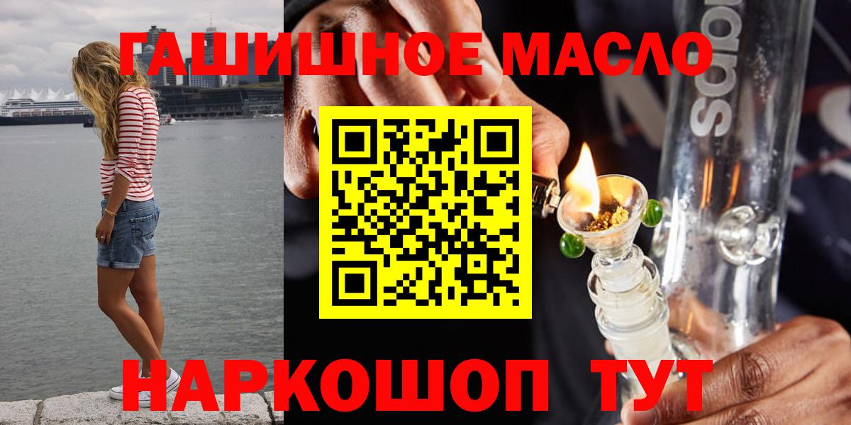 Дистиллят ТГК жижа  Вход с VPN  Нижний Новгород  Дистиллят ТГК жижа 