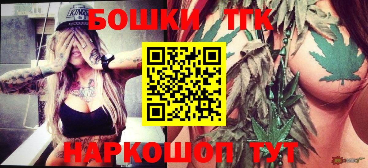 Бошки марихуана OG Kush  Вход с VPN  Нижний Новгород  Марихуана индика  Каннабис план 